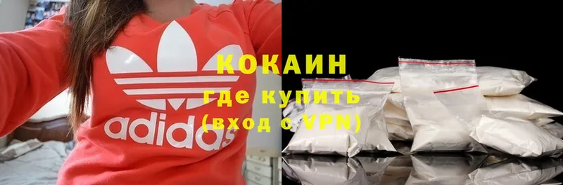 как найти наркотики  Никольское  Кокаин VHQ 