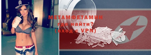 метамфетамин Богородицк